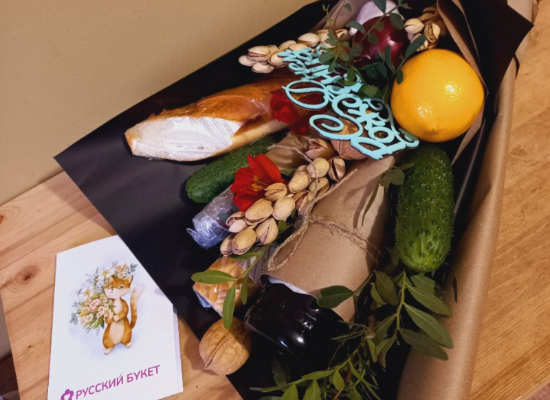 bouquet with smoked meats