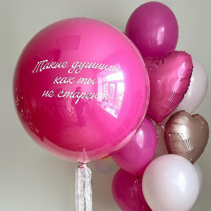 Pink Dream with delivery Novosibirsk