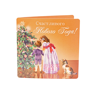Подарки На Новый Год Новосибирск