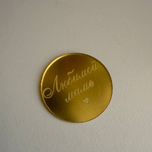 To Beloved Mom Gold Topper with delivery Novosibirsk