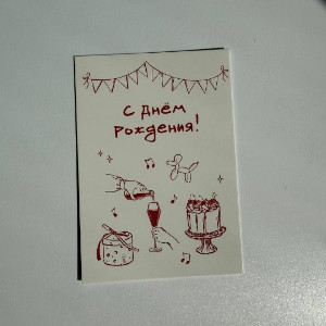 Birthday Card "Happy Birthday" with delivery Novosibirsk