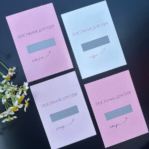 Greeting Card "A Message for You" with Foil Detail with delivery Novosibirsk