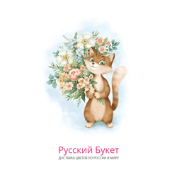 Free postcard with delivery Novosibirsk