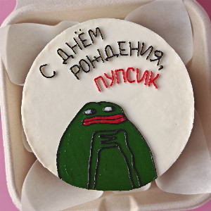 Бенто-торт "Милый пупсик"