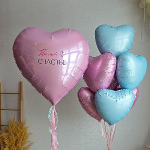 Balloon Set "Confession" with delivery Novosibirsk