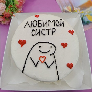 Бенто-торт "Сестринские узы" с ягодной начинкой с доставкой в Новосибирске