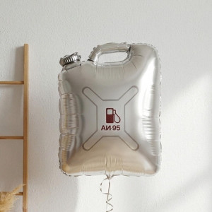 "A Full Tank of Luck" Fuel Can Balloon with delivery Novosibirsk