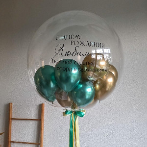 Bubble Balloon "Emerald Olympus" with delivery Novosibirsk