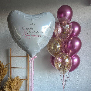 "Pearl Declaration" Balloon Set with delivery Novosibirsk