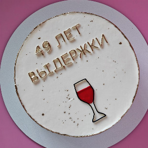 Торт "Благородная выдержка"