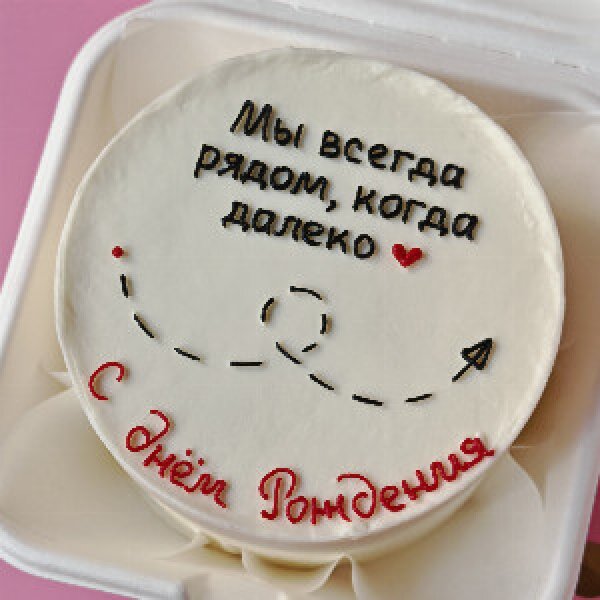 Close People Bento Cake